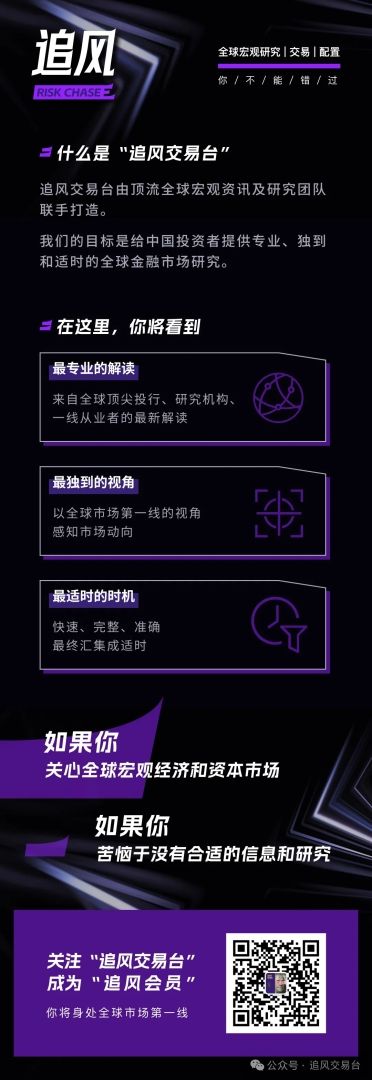 老铺黄金二季报亮点：业绩强劲符合预期	，高派息是惊喜 - 图片3